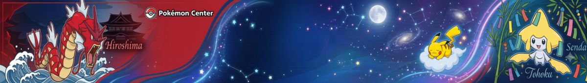 Banner promocional